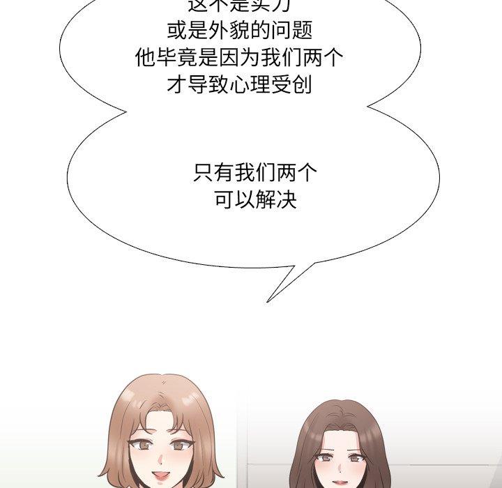第51话 - 第69.jpg页