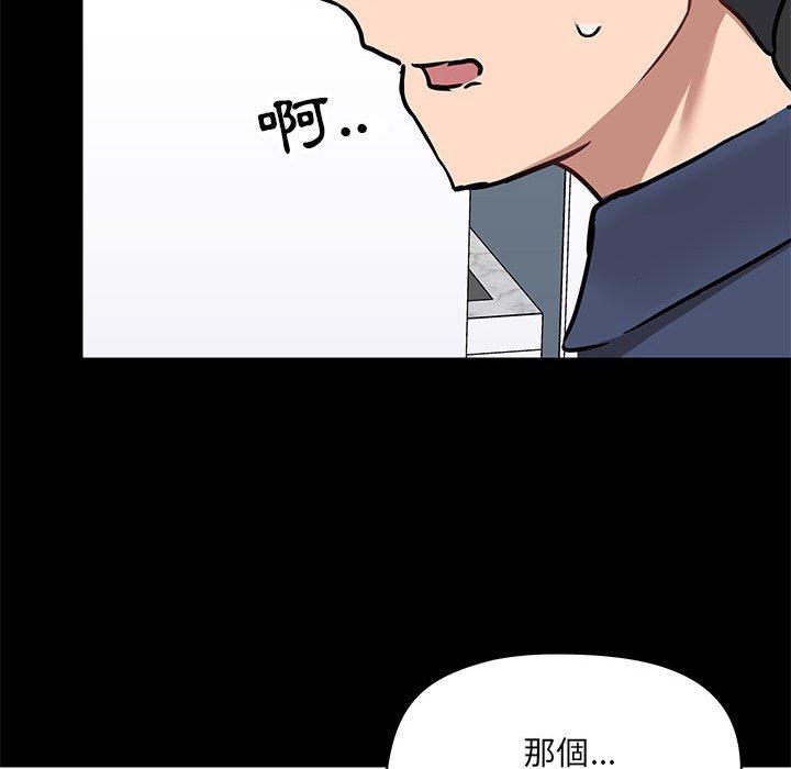 第35话 - 第65.jpg页
