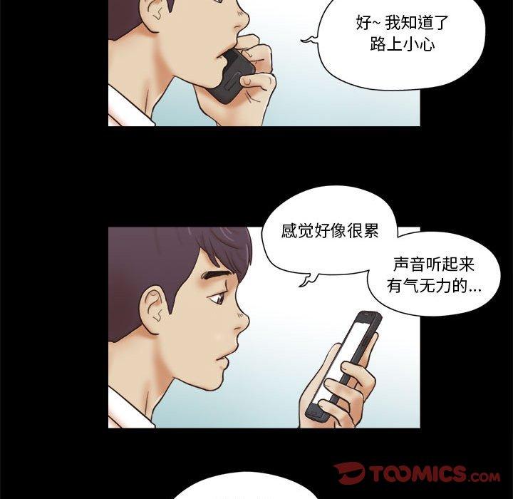 第23话 - 第66.jpg页