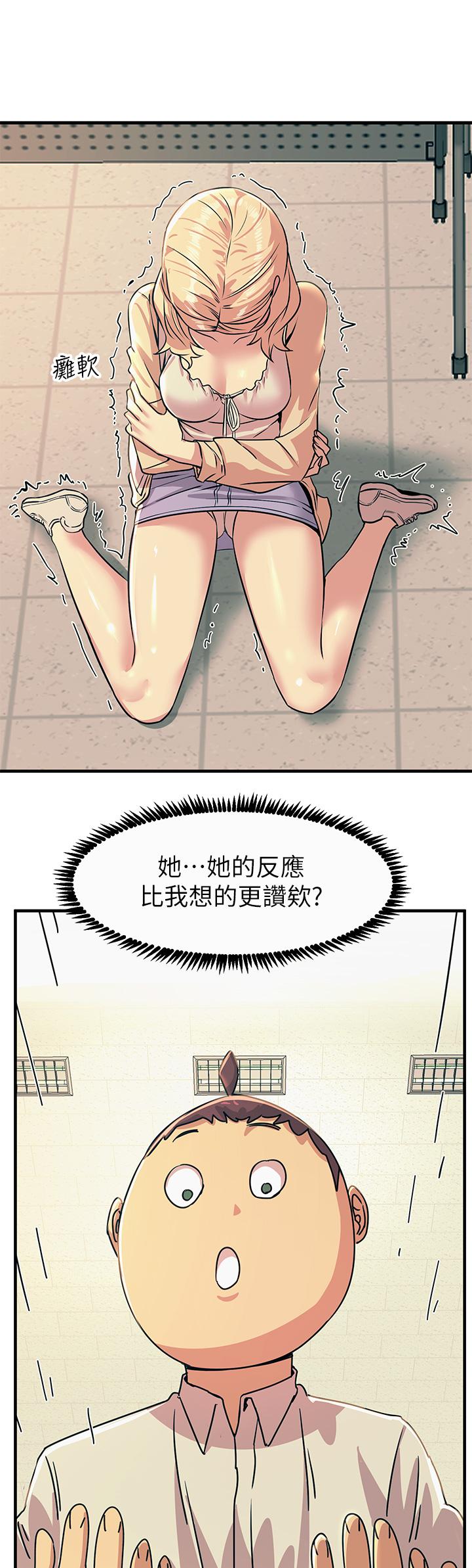 第9話-被奴隸搞到有感覺 - 第5.jpg页