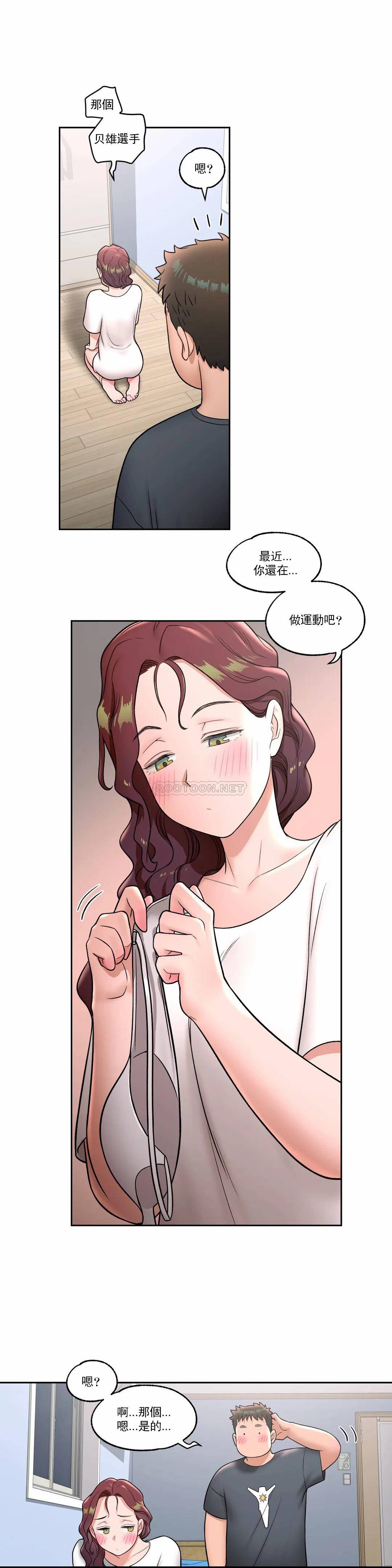 第38話 - 第8.jpg页