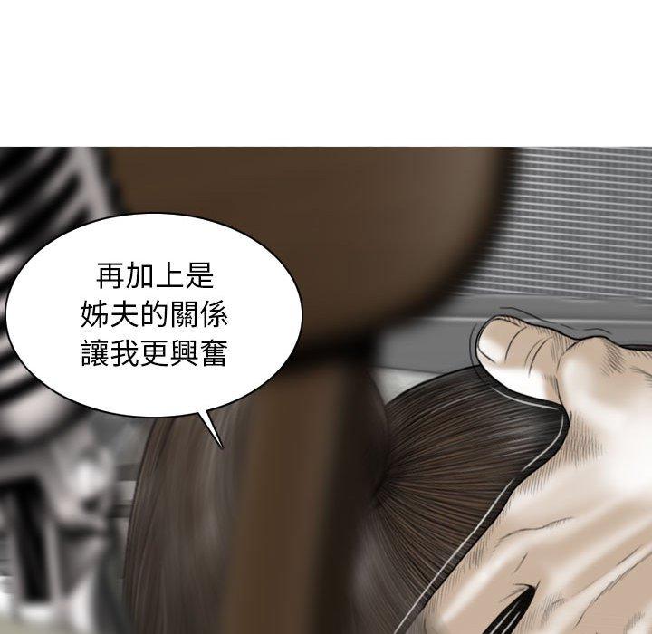第17話 - 第25.jpg页