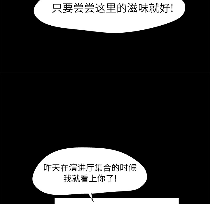 第36话 - 第63.jpg页