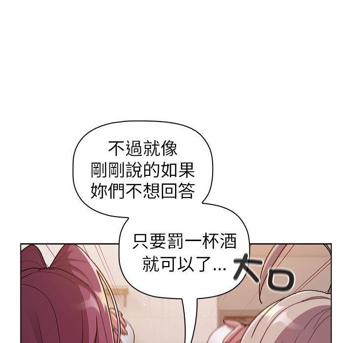 第84话 - 第39.jpg页