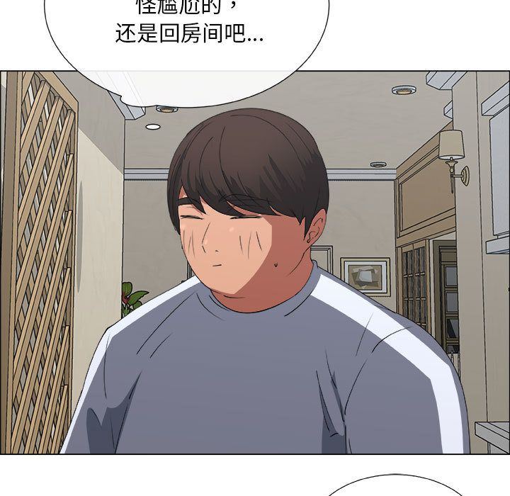 第8话 - 第31.jpg页