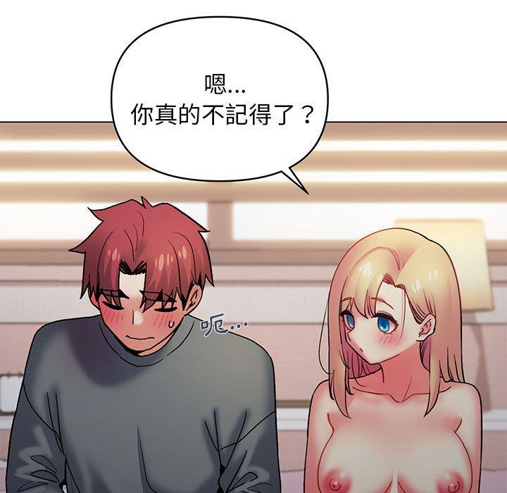 第34话 - 第87.jpg页