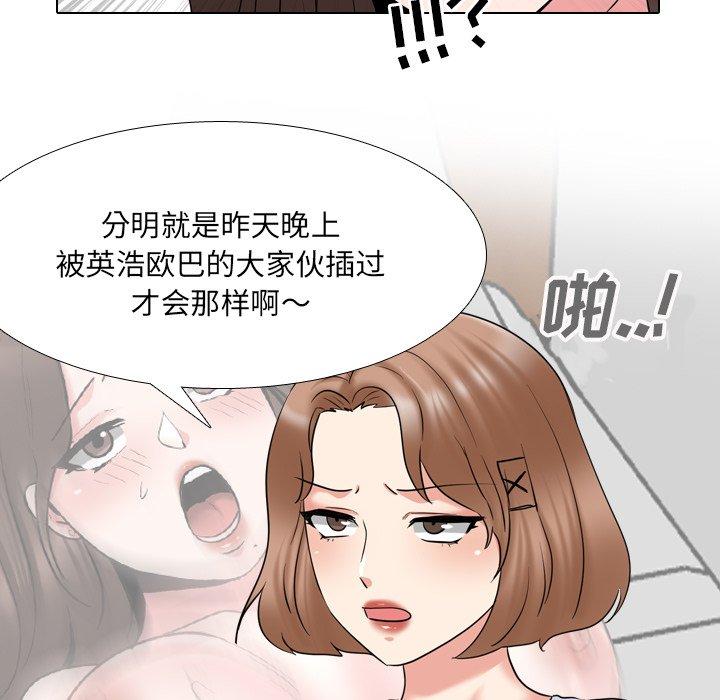 第36话 - 第23.jpg页