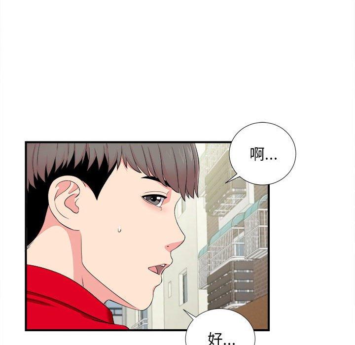 第 15 话 - 第102.jpg页