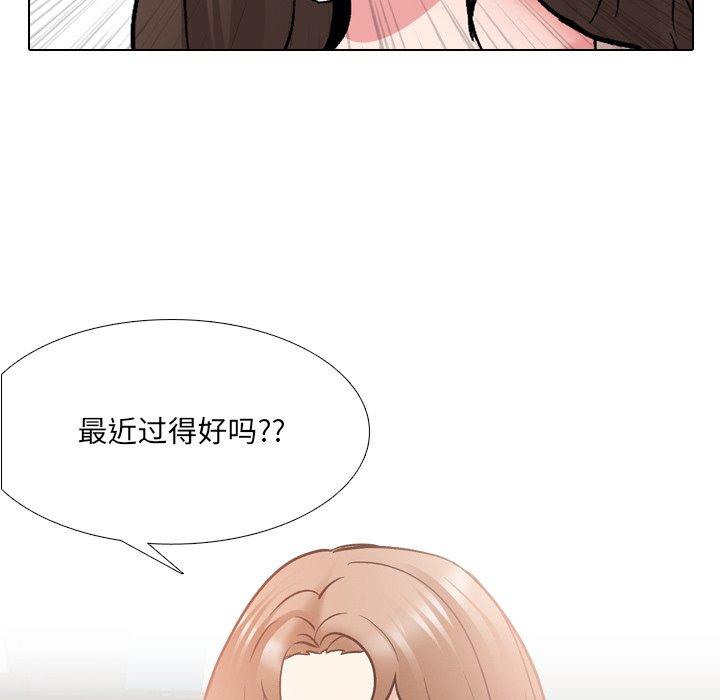 第28话 - 第104.jpg页
