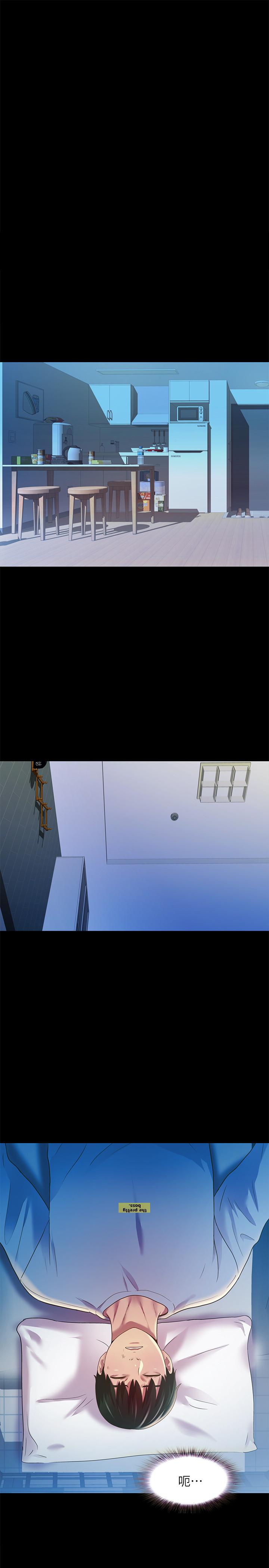 第68話-到底發生什麼事了！ - 第11.jpg页