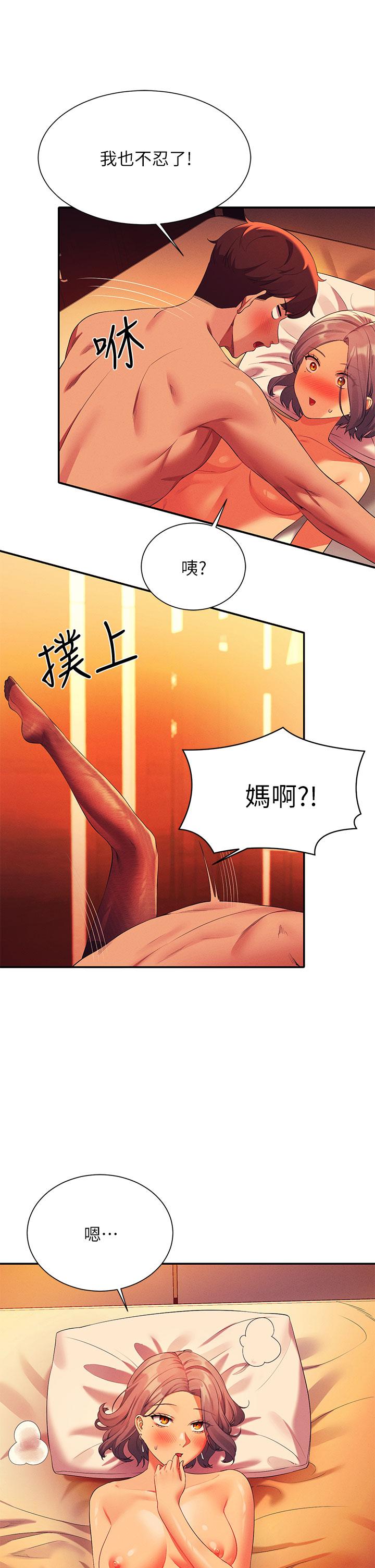 第58話-初嘗極致快感 - 第36.jpg页