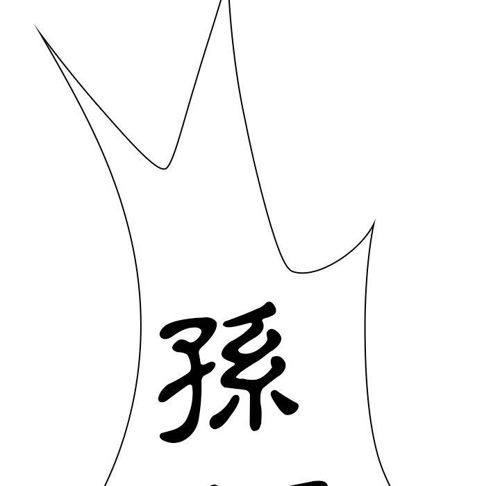 第52话 - 第20.jpg页