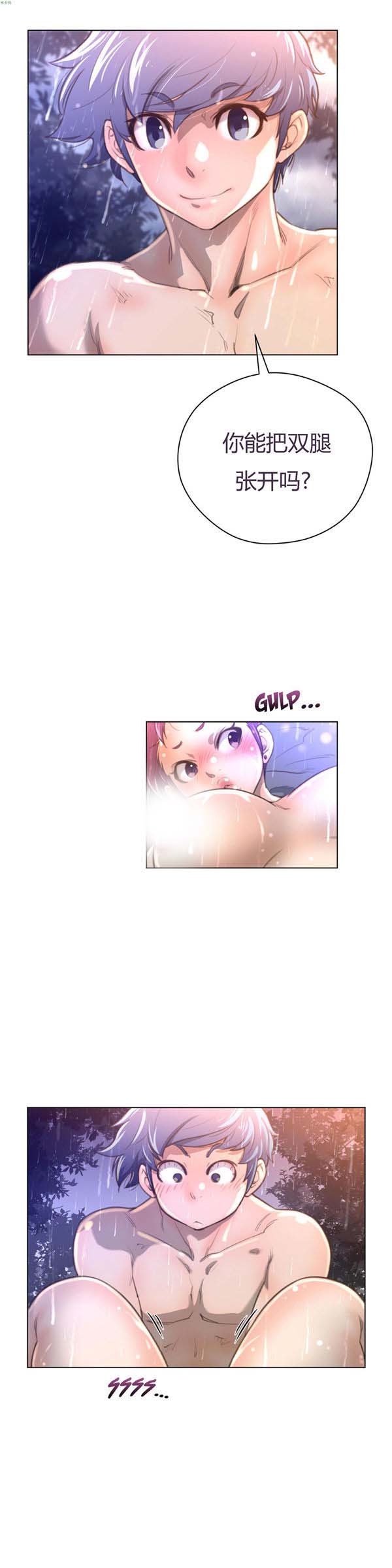 第 16 话 - 第14.jpg页