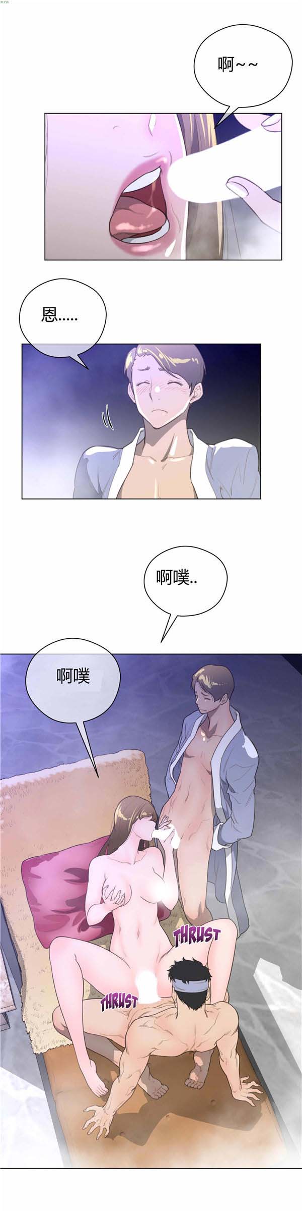 第 23 话 - 第6.jpg页