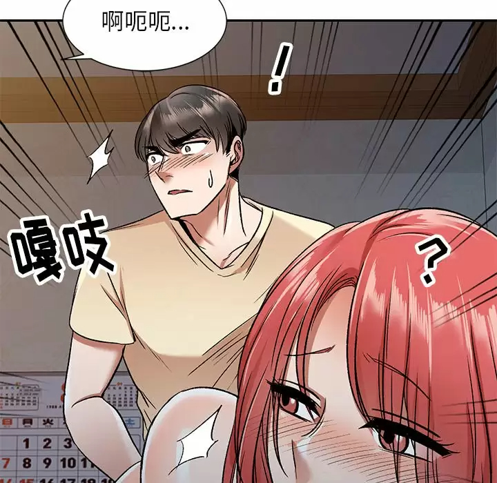 第4话 - 第63.jpg页