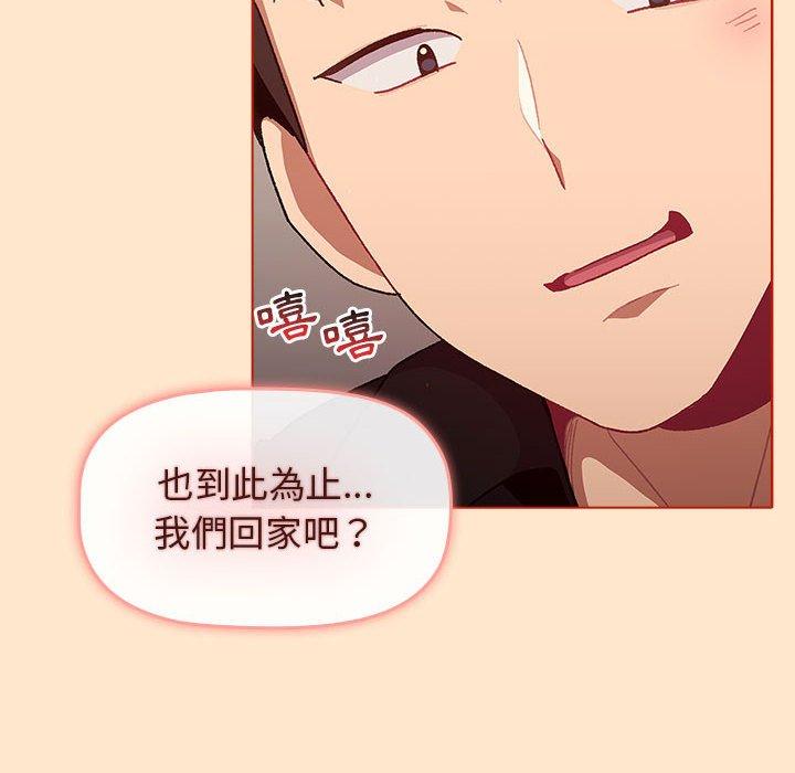 第34话 - 第100.jpg页
