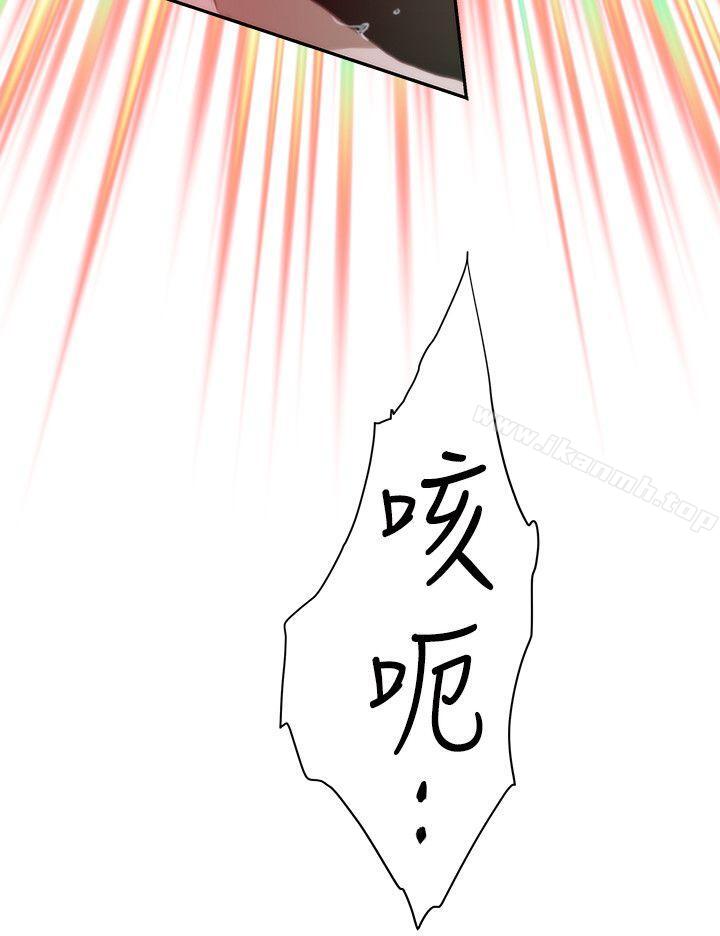 第10话 - 第2.jpg页