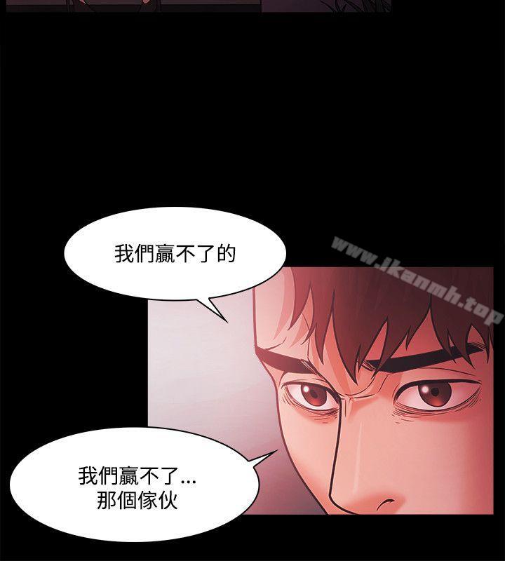 第52话 - 第10.jpg页