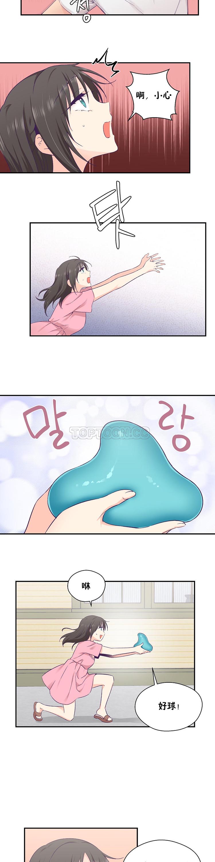 第 30 话 - 第12.jpg页