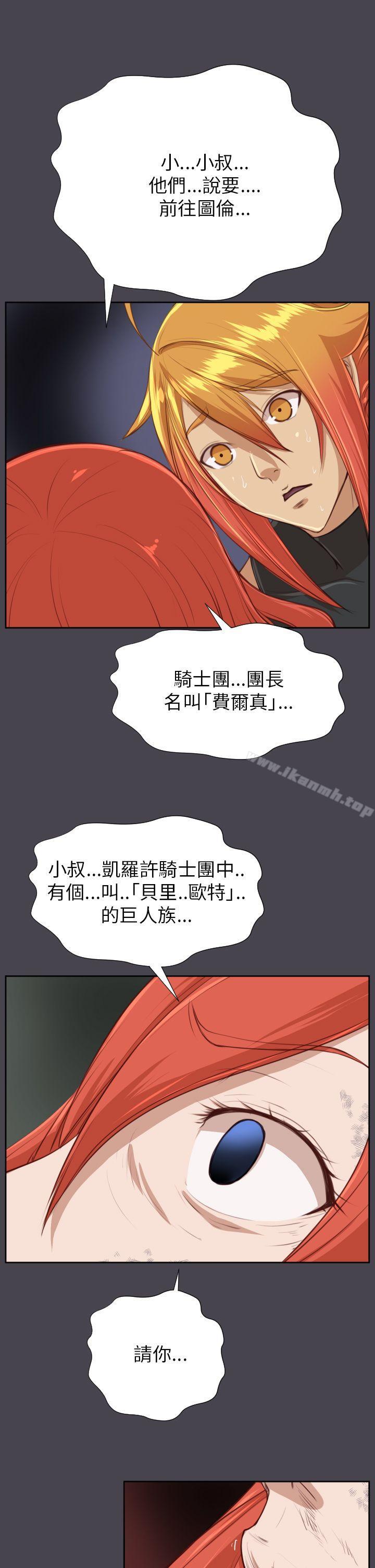 第42话 - 第27.jpg页