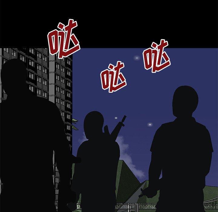 第170话 - 第78.jpg页