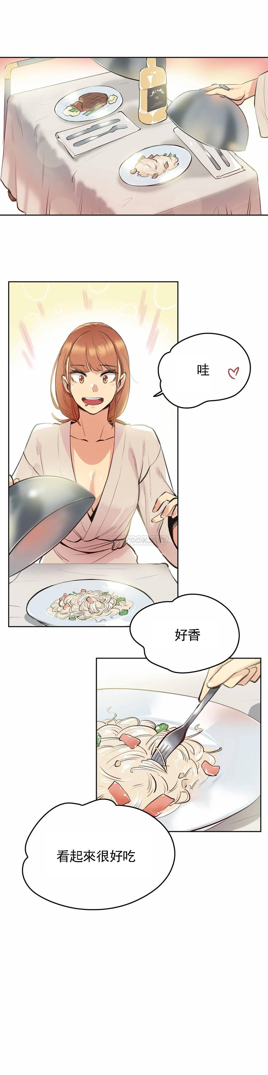 第26话 - 第6.jpg页