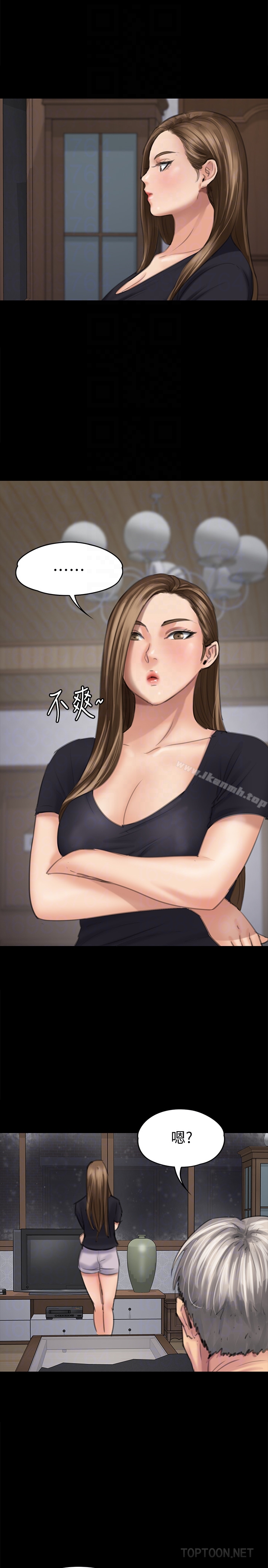 第105話-即將分開 - 第29.jpg页