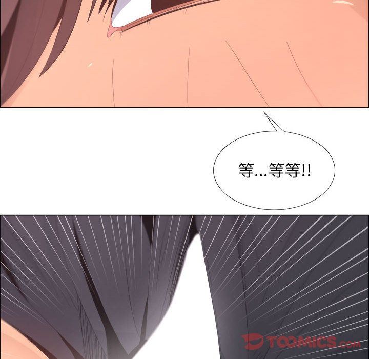 第4话 - 第78.jpg页
