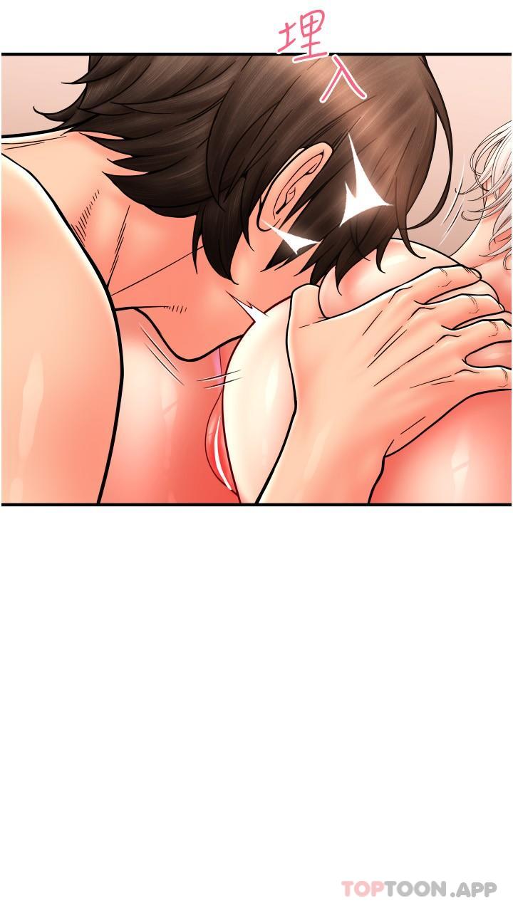 第15话-吸力强劲的蜜鲍 - 第17.jpg页