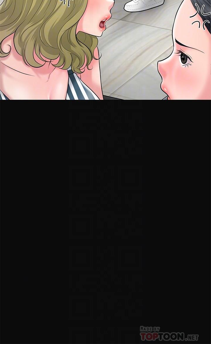 第63話-被岳母發現欲求不滿 - 第10.jpg页