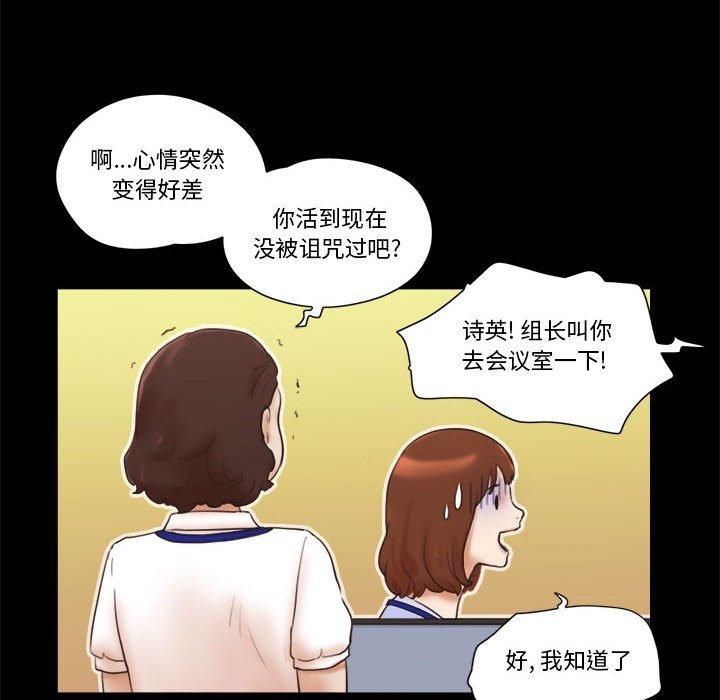 第11话 - 第62.jpg页