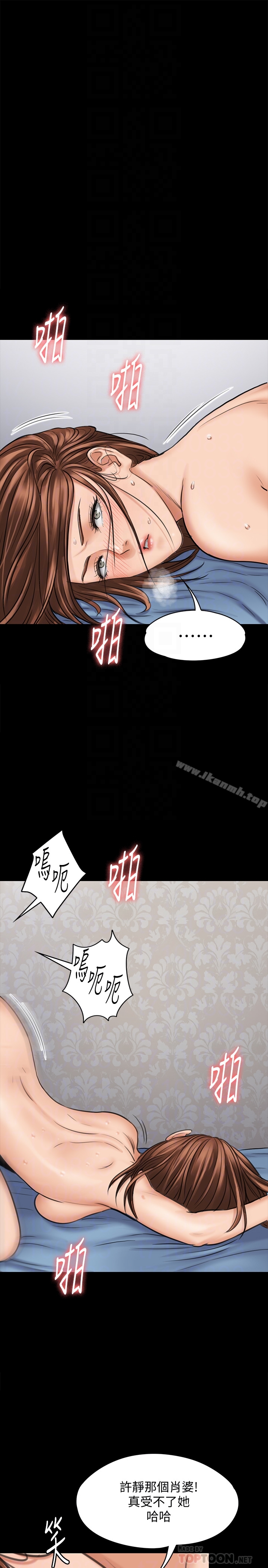 第110話-性愛成癮的姐妹 - 第19.jpg页