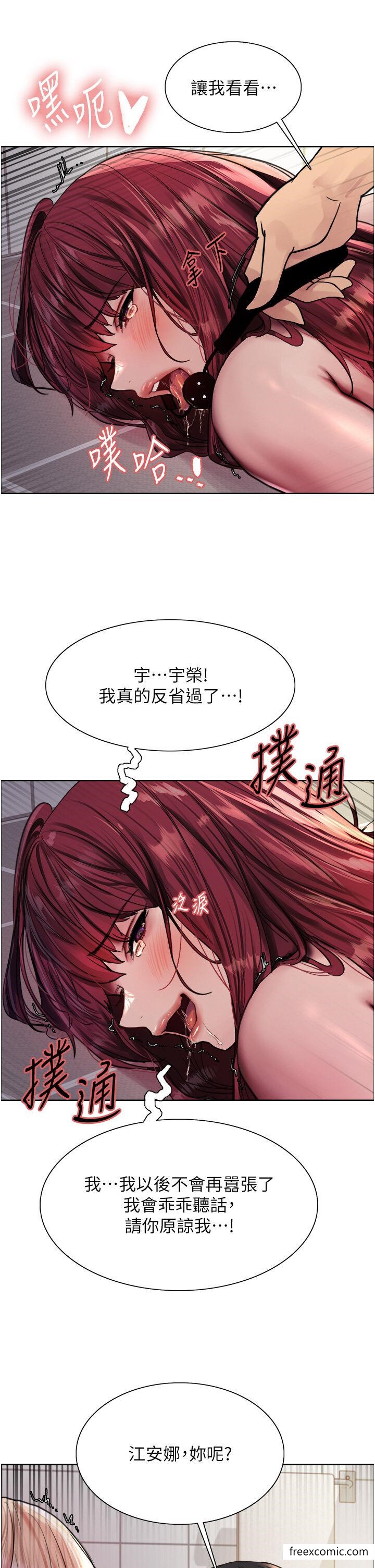 第2季 第6话-狗眼看人低的臭婊子 - 第21.jpg页