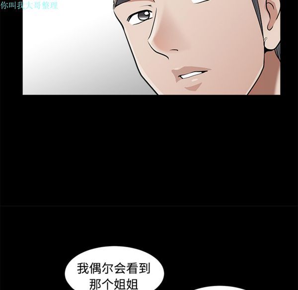 第 2 话 - 第158.jpg页