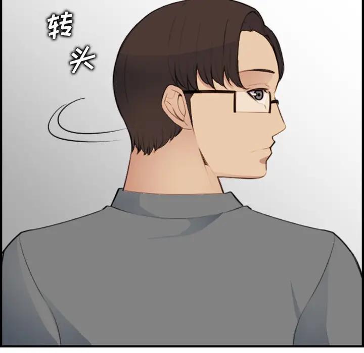 第19话 - 第116.jpg页