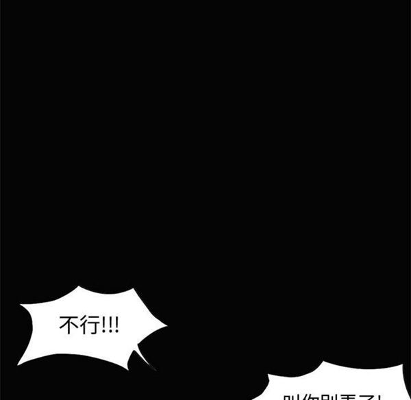 第 1 话 - 第94.jpg页