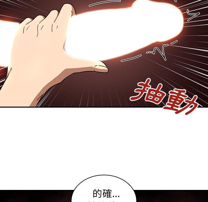 第18话 - 第84.jpg页