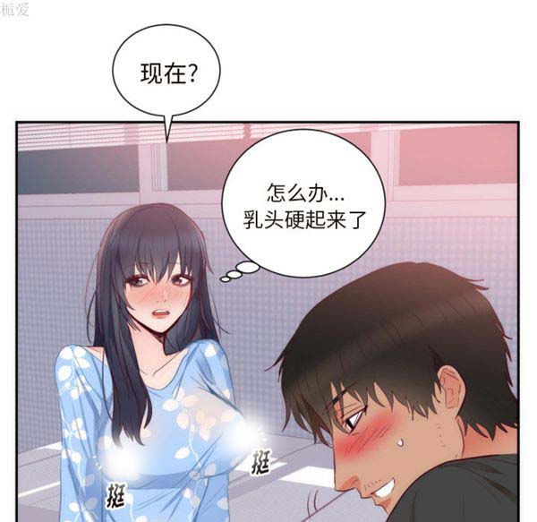 第 19 话 - 第19.jpg页