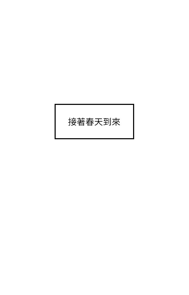 第109話-一輩子難忘的回憶 - 第3.jpg页