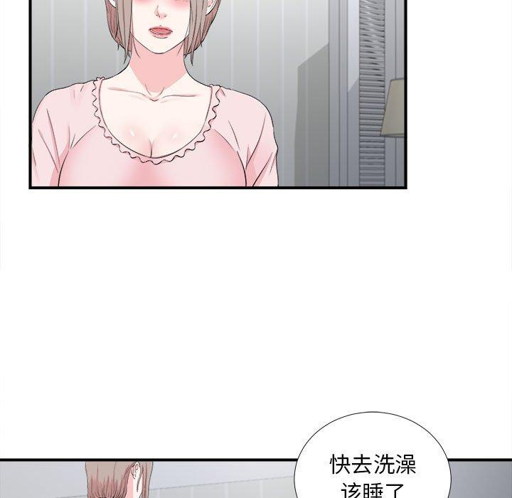 第 31 话 - 第27.jpg页