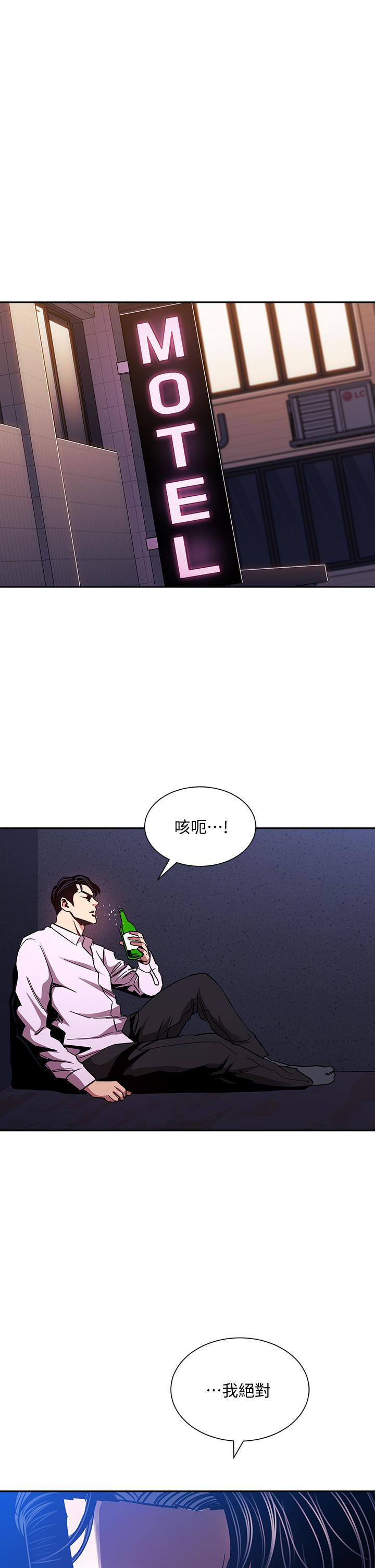 第74話-幹到我無法思考 - 第37.jpg页