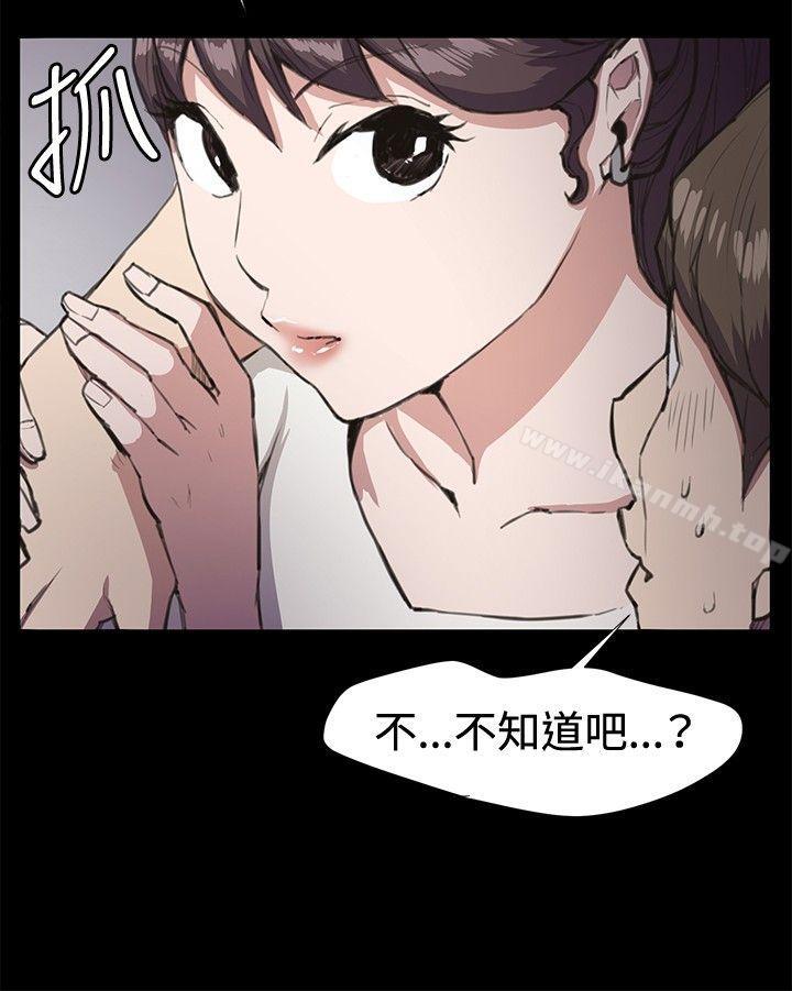 第19話 - 第16.jpg页