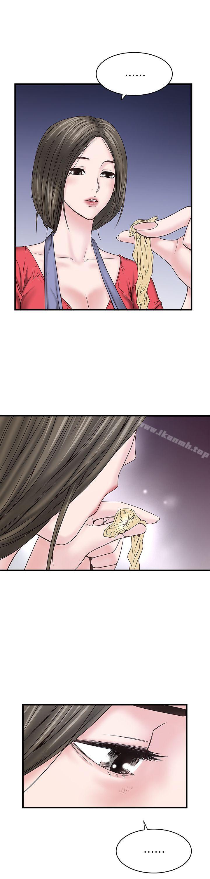 第4话-意外的画面 - 第8.jpg页