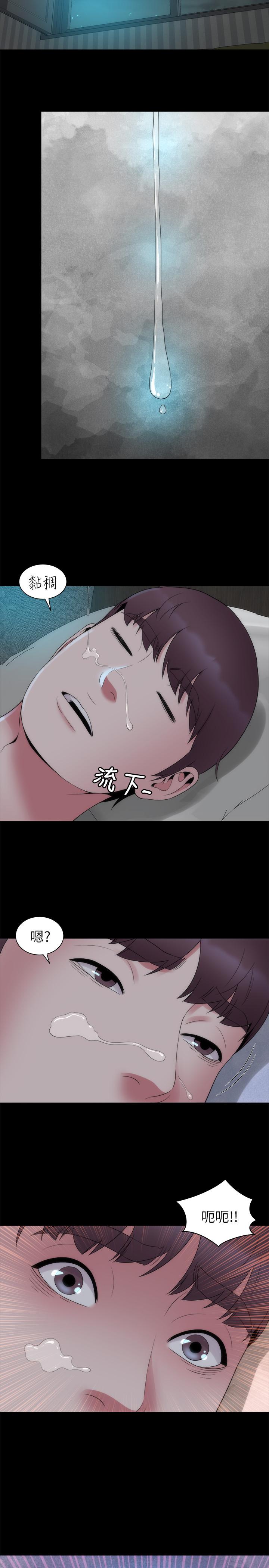第51話-女人太多也是個煩惱 - 第17.jpg页