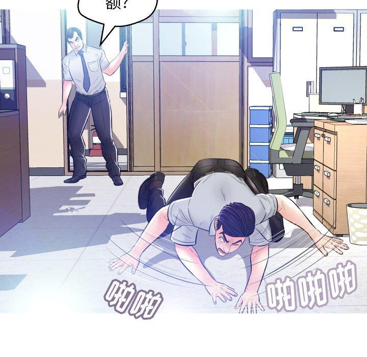 第 3 话 - 第91.jpg页