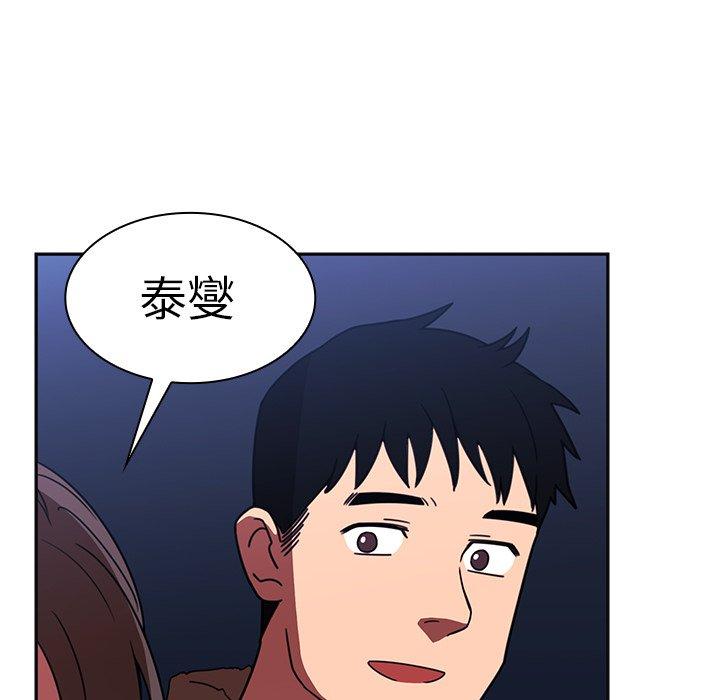 第30话 - 第90.jpg页