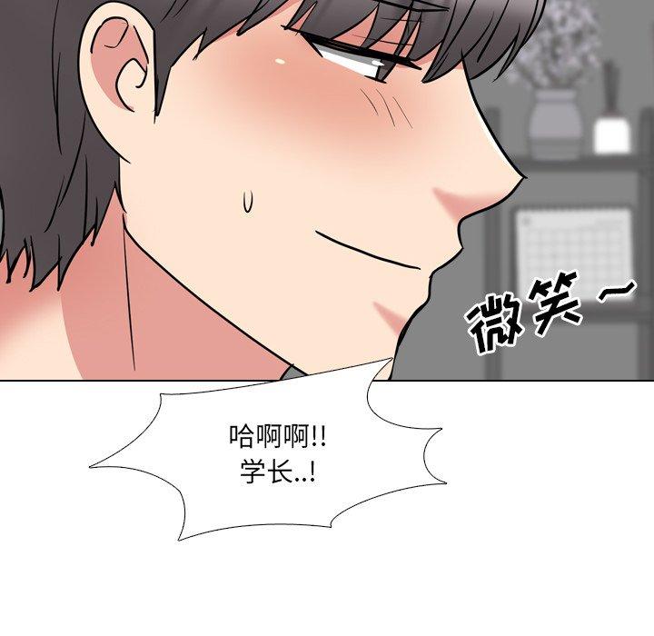 第45话 - 第52.jpg页