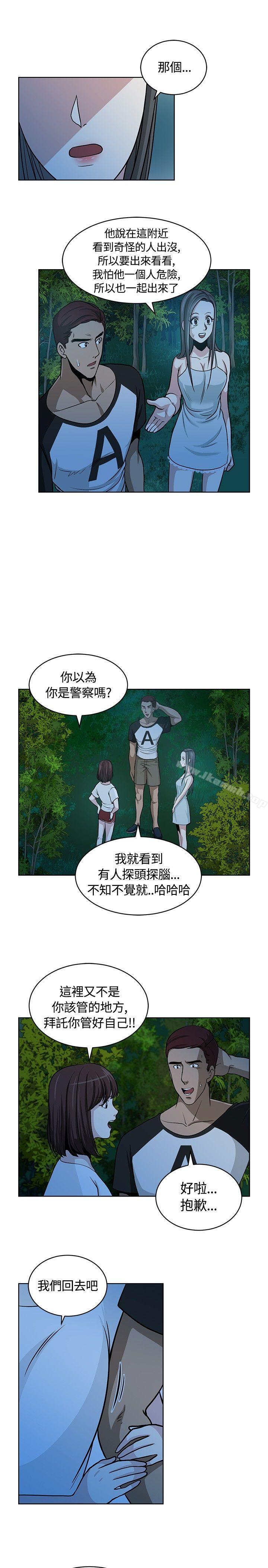 第10話 - 第17.jpg页