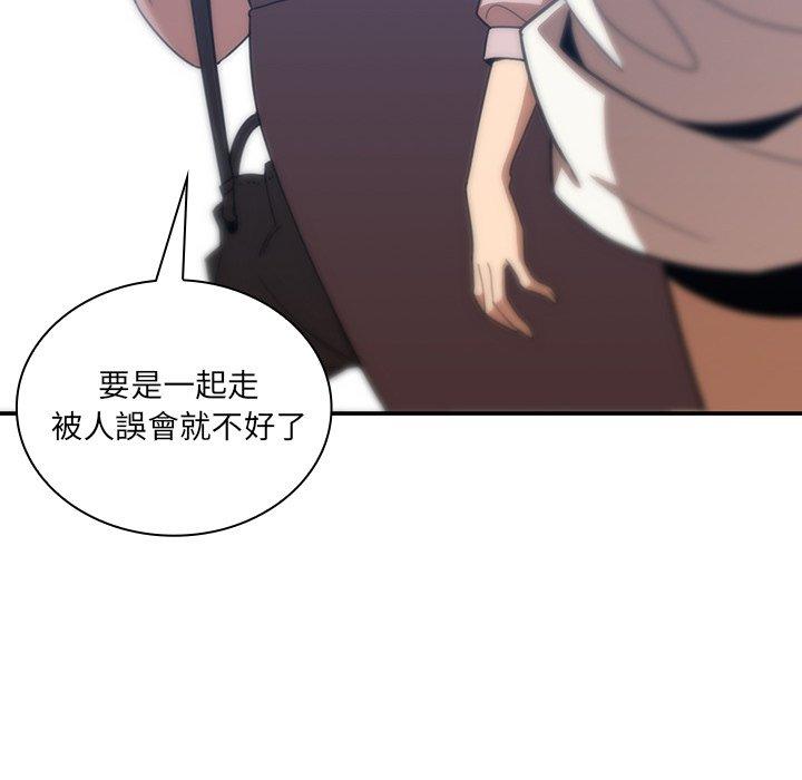 第20话 - 第91.jpg页