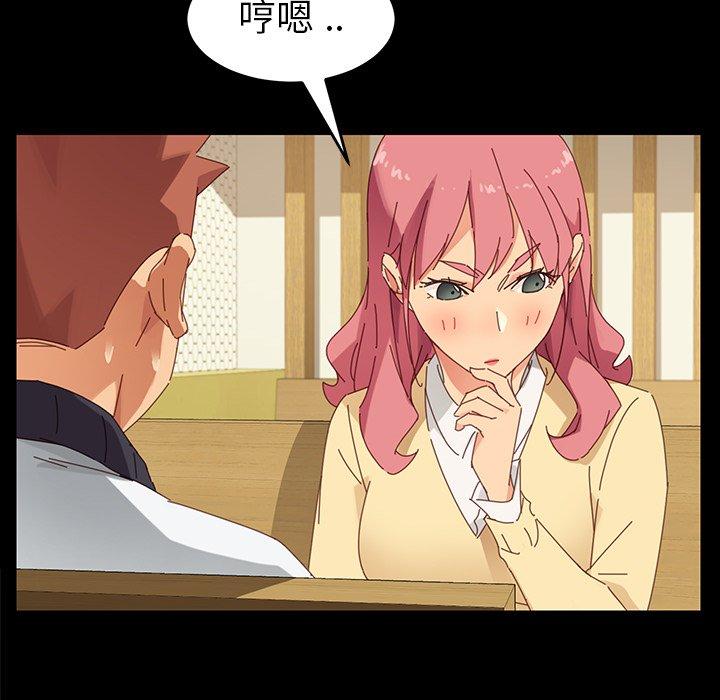 第7话 - 第18.jpg页